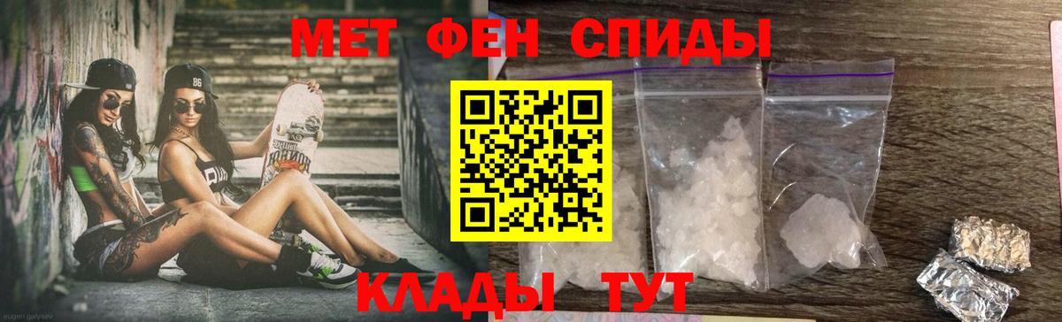 Каспийск  Амфетамин  Вход с VPN  АМФ Розовый 