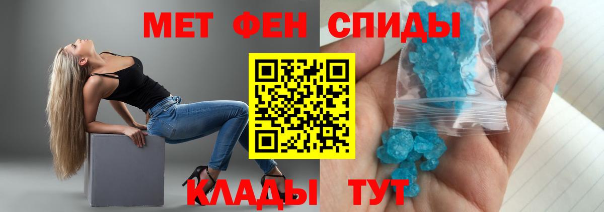 АМФЕТАМИН 98% Каспийск
