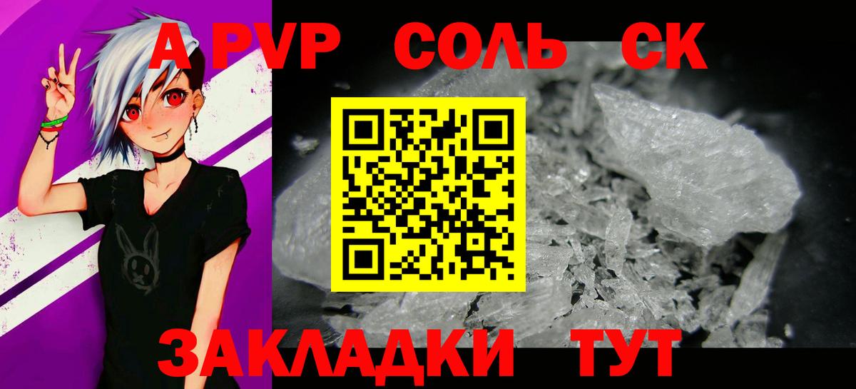 NBOMe  ГАШ  Каспийск  APVP СК   Экстази  ГАШИШ  Лсд 25  Меф   Вход с VPN  Канабис 