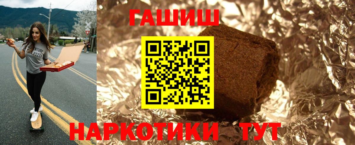 ГАШИШ гарик  ГАШИШ  Каспийск  Вход с VPN  ГАШИШ гарик 