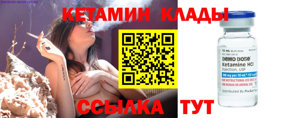 КЕТАМИН VHQ  OMG tor  Каспийск  Вход с VPN 