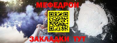 прущий лед Бийск