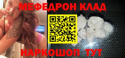 прущий лед Бийск