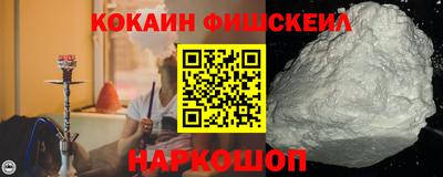 молекула духа Берёзовский