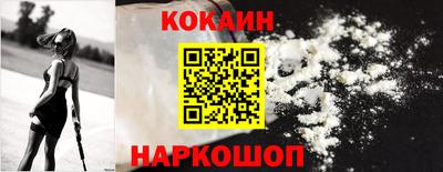 кокаин колумбия Беслан