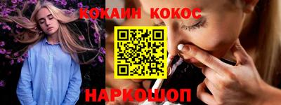 молекула духа Берёзовский