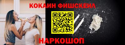 молекула духа Берёзовский