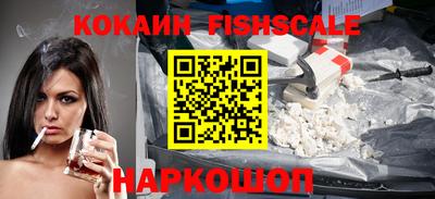 кокаин колумбия Беслан
