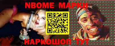 молекула духа Берёзовский