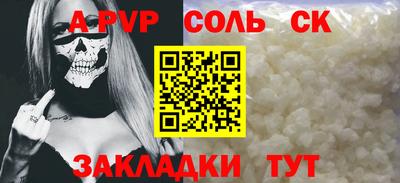 прущий лед Бийск