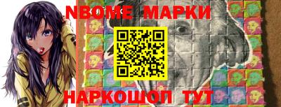 прущий лед Бийск