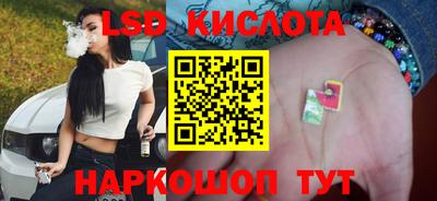 прущий лед Бийск