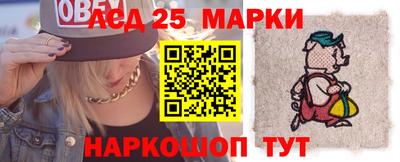 прущий лед Бийск