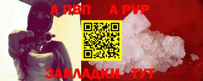 прущий лед Бийск