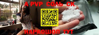 кокаин колумбия Беслан