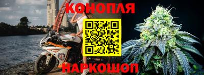 прущий лед Бийск