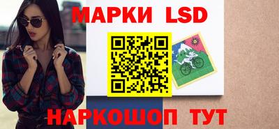 прущий лед Бийск