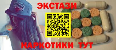 прущий лед Бийск