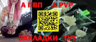прущий лед Бийск