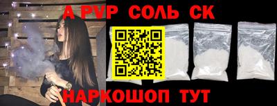 молекула духа Берёзовский