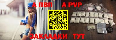 прущий лед Бийск