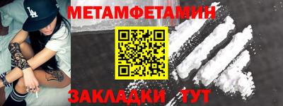 прущий лед Бийск