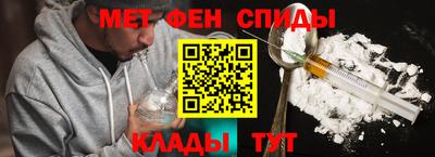 молекула духа Берёзовский