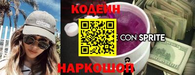 молекула духа Берёзовский