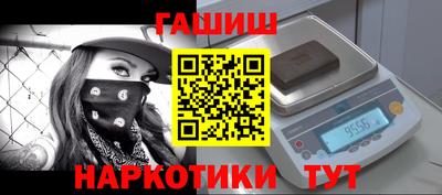 прущий лед Бийск