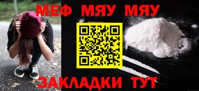 прущий лед Бийск