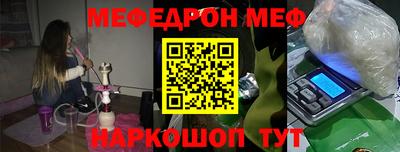 молекула духа Берёзовский