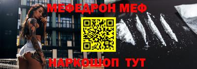 молекула духа Берёзовский