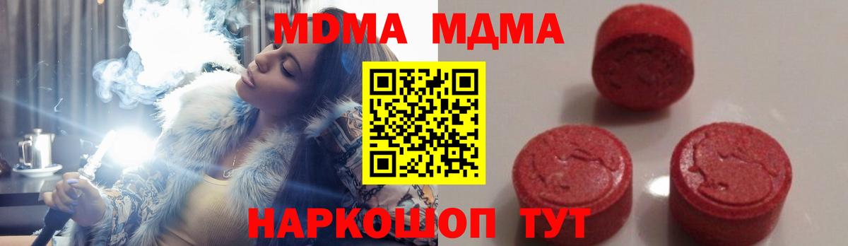 Марихуана Каспийск