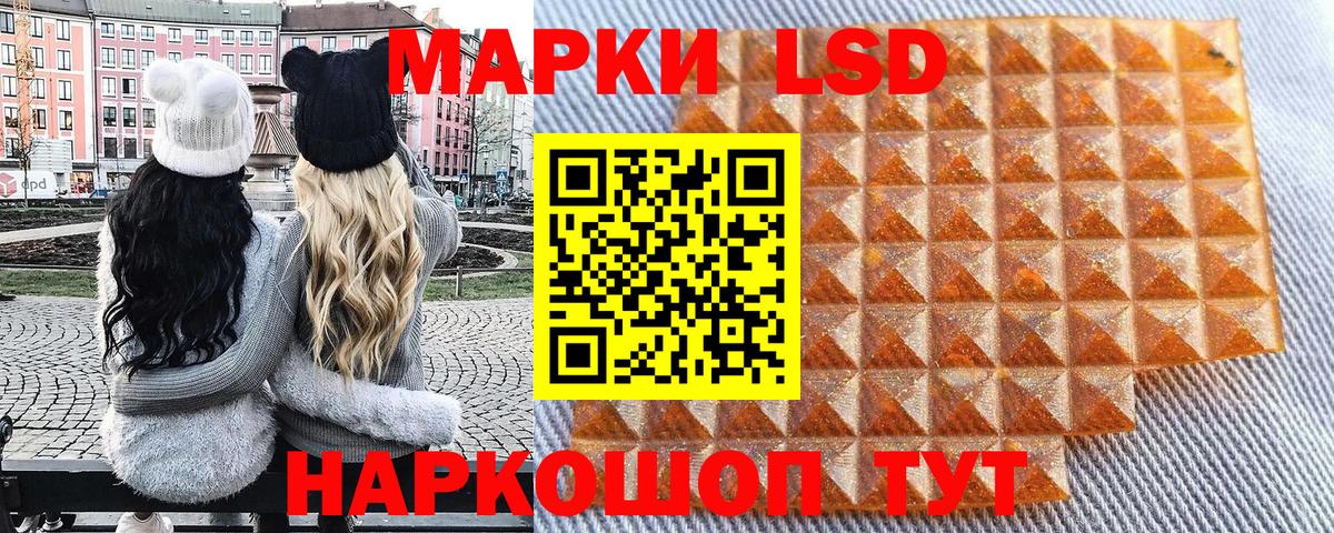 Марки 25I-NBOMe 1,5мг  Вход с VPN  Марки 25I-NBOMe 1,5мг  Каспийск 