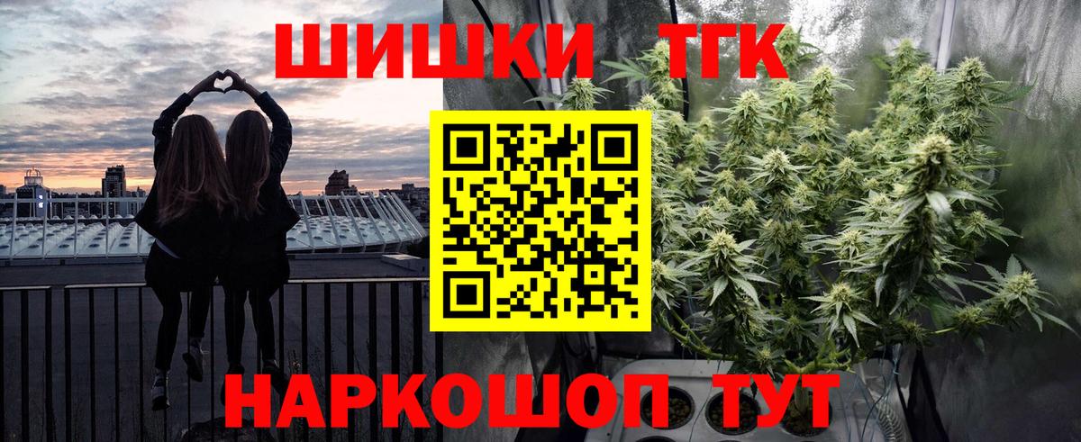 Бошки марихуана конопля  Бошки марихуана Bruce Banner  МАРИХУАНА индика  Вход с VPN  Каспийск 
